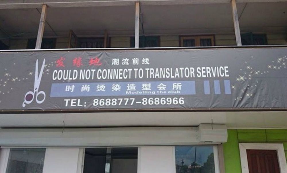 'Could Not Connect to Translator Service'